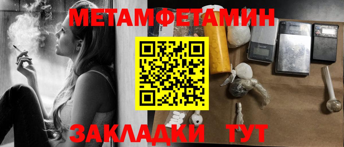 Amphetamine 98% Сосновоборск