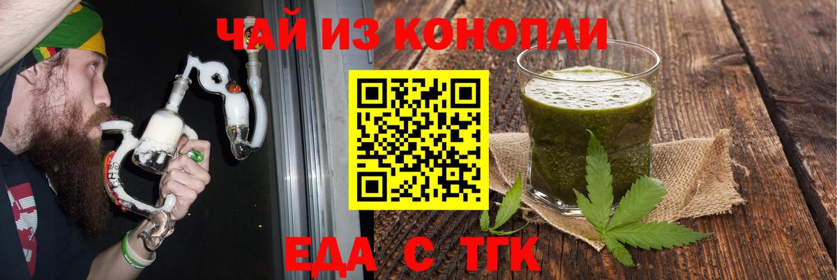 Canna-Cookies конопля  Вход с VPN  Сосновоборск 