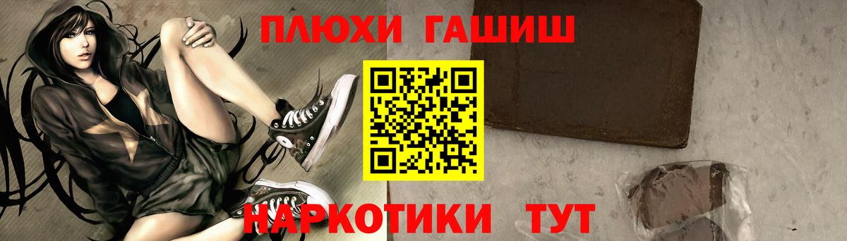 Гашиш Cannabis  ГАШ Premium  Сосновоборск  Вход с VPN 