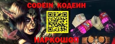 ALPHA PVP Кандалакша