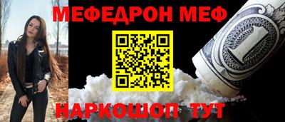 мдма Камышлов