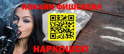 кокаин перу Канаш