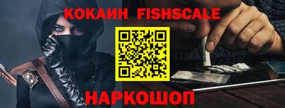 кокаин перу Канаш