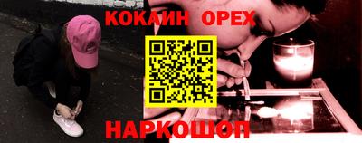 мдма Камышлов