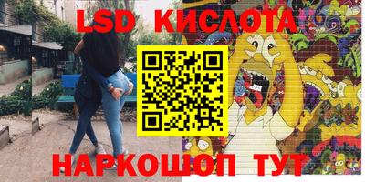 мдма Камышлов