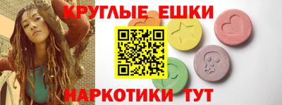 мдма Камышлов