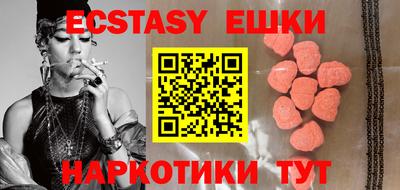 мдма Камышлов