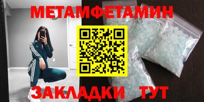 ALPHA PVP Кандалакша