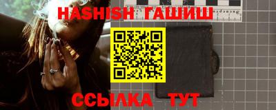 ALPHA PVP Кандалакша