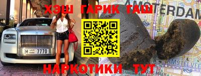 ALPHA PVP Кандалакша