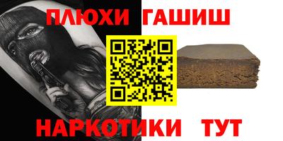 кокаин перу Канаш