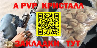 кокаин перу Канаш