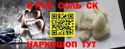 мдма Камышлов
