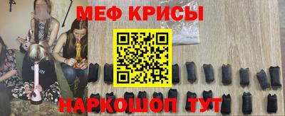 мдма Камышлов