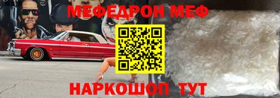 ALPHA PVP Кандалакша