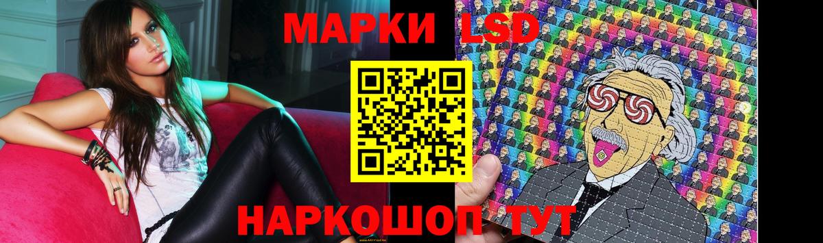 LSD-25 экстази ecstasy Сосновоборск
