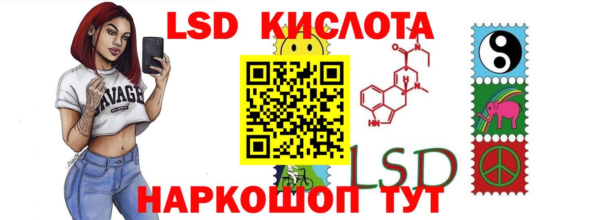 ЛСД экстази кислота  Вход с VPN  Сосновоборск  Лсд 25 экстази ecstasy 