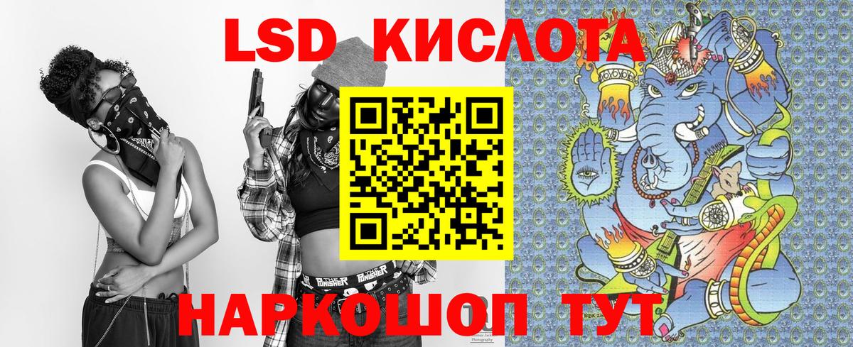 Марки 25I-NBOMe 1,8мг  закладки  Сосновоборск  Марки 25I-NBOMe 1,8мг  Вход с VPN 